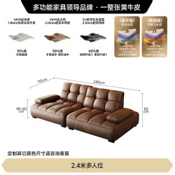 FA SA DI HOUSEHOLD 劳伦斯沙发大坐深直排真皮沙发中古风别墅可调节靠背沙发