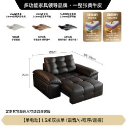 FA SA DI HOUSEHOLD 劳伦斯真皮多功能调节电动沙发头层牛皮意式复古智能语音