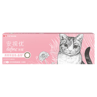 ACUVUE 安视优 日抛define美瞳软性角膜接触镜 #黑棕灰金色 10片 425度