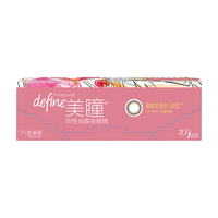 ACUVUE 安视优 日抛define美瞳软性角膜接触镜 #黑棕灰金色 10片 150度
