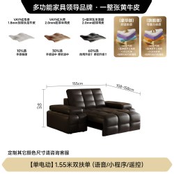 FA SA DI HOUSEHOLD 劳伦斯真皮沙发电动沙发床意式极简客厅多功能2026新款家具