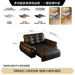 FA SA DI HOUSEHOLD 云朵多功能伸缩真皮电动沙发床意式复古风客厅书房翻盖茶台