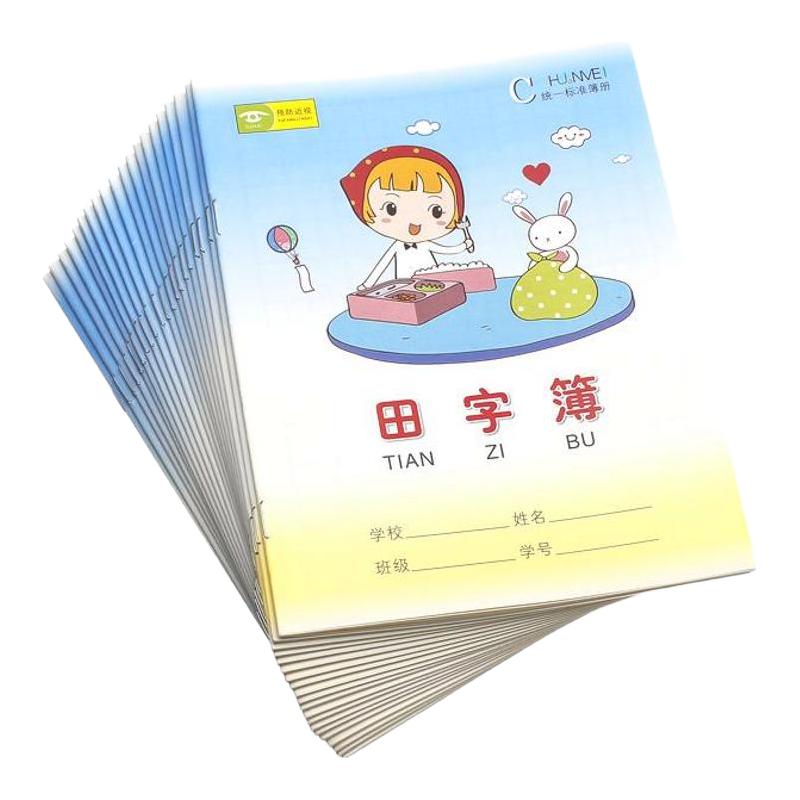 新普达 ke-1 小学作业本