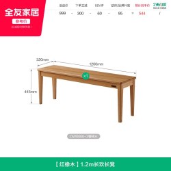 全友 家居原木风北美红橡木实木餐桌新款客厅大板桌家用岩板方桌