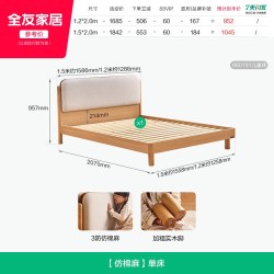 全友 家居原木风儿童床男孩女孩卧室公主床仿棉麻布艺软包单人床