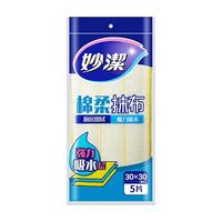 妙潔 妙洁家用洗碗布厨房家务清洁抹布百洁布吸水不掉毛不沾油刷锅碗布