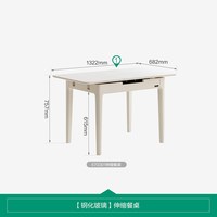 全友 家居现代极简功能餐桌椅小户型客厅伸缩玻璃饭桌实木脚家具