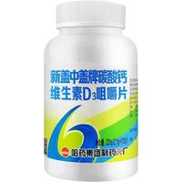 88VIP：新盖中盖 碳酸钙 维生素D3咀嚼片