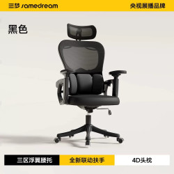 SAMEDREAM 三梦人体工学椅子电竞椅办公椅电脑椅久坐护腰可躺午休舒适座椅