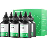 才进 Q2612A 碳粉 高配版 黑色 120g 6支装