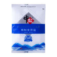 中盐 加碘 精制食用盐 500g*40袋