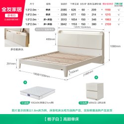 全友 家居现代简约多功能储物床1米8双人床卧室1米5床新款落地大床