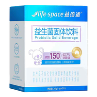 life space 益倍适 成人益生菌固体饮料 8g*3盒