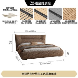 FA SA DI HOUSEHOLD 波尔多床中古老钱风布艺床设计师主卧棉麻别墅新款双人床