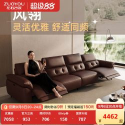 左右家私 左右风翎零重力功能电动沙发2026新款高脚头层牛皮沙发棕色6132