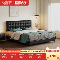 左右家私 左右华夫格真皮主卧现代简约2026款黑色小户型中古风双人床7002