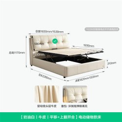 全友 家居现代简约电动储物真皮床主卧室高端大气黑色软包双人床