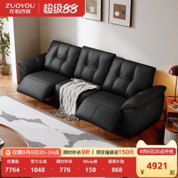 左右家私 左右大黑熊真皮沙发光屿2026年新款黑色客厅落地电动沙发政府补贴