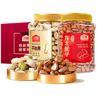沃隆 土耳其原味榛子仁 480g/罐 坚果炒货