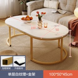蔓斯菲尔 茶几小户型家用客厅小茶桌现代极简小桌子出租屋用阳台简易置物架
