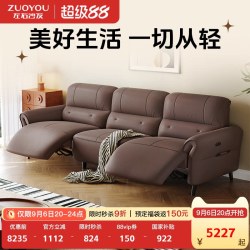 左右家私 左右沙发现代简约电动功能沙发三人位头层牛皮皮艺沙发小户型6099