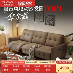 左右家私 左右中古风沙发真皮法式升格电动高脚客厅轻奢高端官方旗舰店6077