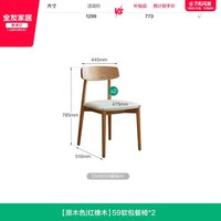 全友 家居北欧原木风实木餐桌客厅可变圆折叠多功能饭桌红橡木餐桌