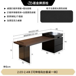 FA SA DI HOUSEHOLD 中古风胡桃木纹下挂岩板餐桌椅组合简约小户型岛台餐桌