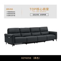 左右家私 左右电动沙发2026新款家庭大黑牛客厅零靠墙智能语音功能沙发6058