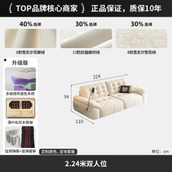 恒社 雪尼尔布艺沙发客厅小户型三人位奶油风太空云朵直排布艺沙发