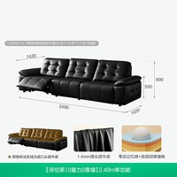 全友 家居意式极简1号位电动沙发床真皮零靠墙UG0001线下门店同款