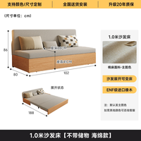 慕宁安 实木可调节沙发床折叠伸缩坐卧两用客厅小户型储物沙发新款