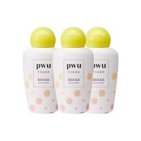 PWU 朴物大美 衣物留香珠 莫奈的花园