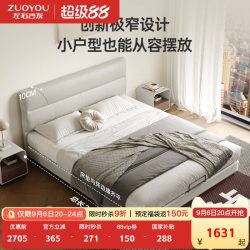 左右家私 左右轻奢灰色皮艺床2026新款现代简约真皮床双人床高靠背床架7001