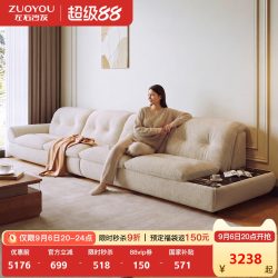 左右家私 左右布艺沙发玄月2026年新款白色布沙发帆船家用客厅带大理石茶几
