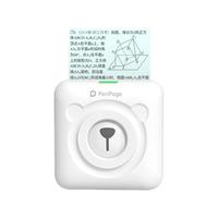 PeriPage 爱立熊 A6 错题打印机
