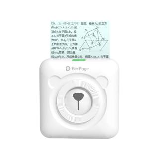 PeriPage 爱立熊 A6 错题打印机