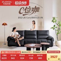 左右家私 左右黑色大象耳朵电动皮沙发0靠墙功能客厅2026钢琴键简约6080-1