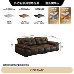 FA SA DI HOUSEHOLD 云榻沙发中古风躺躺头层真皮沙发大象耳朵客厅意式复古坐深