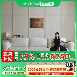 法兰丝 沙发布艺菲拉客厅2025新款法式格兰德直排靠背可调节小花瓣