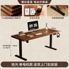 赛杉 中古风实木电动升降桌电脑桌办公桌工作台桌子家用学习桌卧室书桌