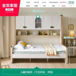 全友 家居男女孩卧室儿童房储物床现代简约1米2实木框架儿童单人床
