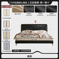ddc 主卧简约真皮床1米5小户型1米8双人卧室大床储物家具
