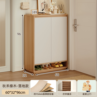 蔓斯菲尔 B7鞋柜家用门口2026新入户门实木芯玄关收纳靠墙走廊鞋架