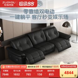 左右家私 左右黑羽零重力功能电动沙发2026新款空调真皮沙发黑色政府补贴