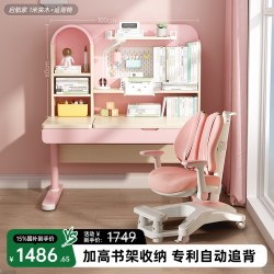 坐得正 实木儿童书桌学生学习桌家用写字桌桌椅小学生可升降桌子