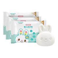 兔头 婴幼儿酵素抑菌洗衣皂 清香型 1块