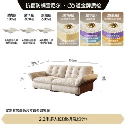 FA SA DI HOUSEHOLD 云朵雪尼尔布艺沙发客厅现代简约奶油风中古风三人位可拆洗