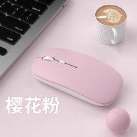 雷睿邦 无线蓝牙鼠标旗舰顶配适合学生办公族