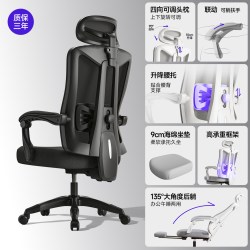 云恩 电脑椅家用办公椅子舒适久坐可躺电竞座椅学习护腰人体工学椅靠背